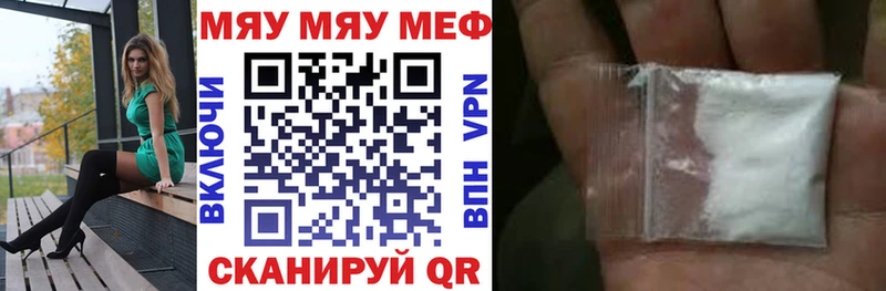 Как найти наркотики Балашов Псилоцибиновые грибы Меф мяу мяу APVP Гашиш КОКАИН