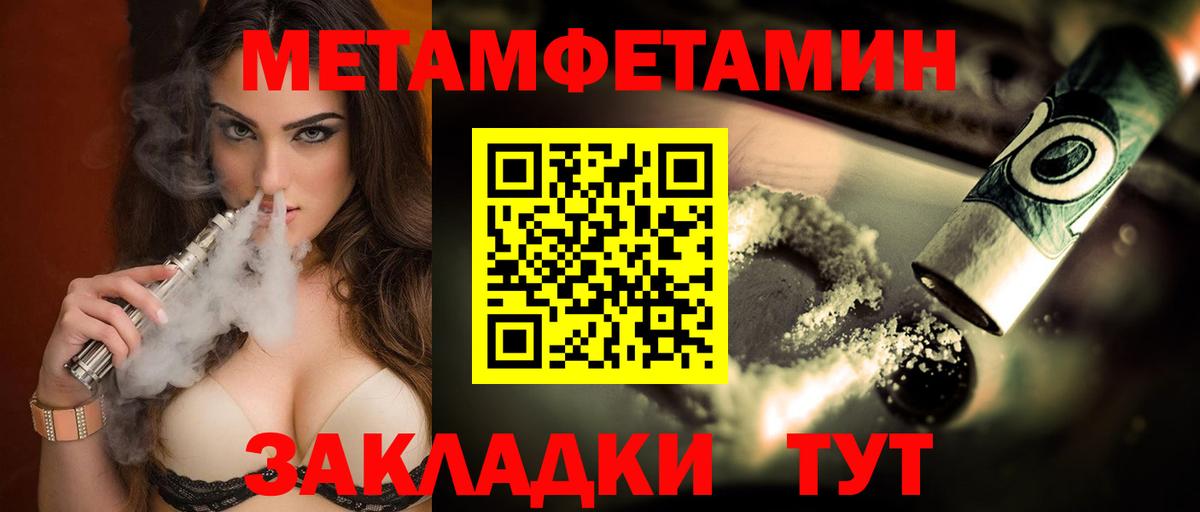Amphetamine Розовый Балашов