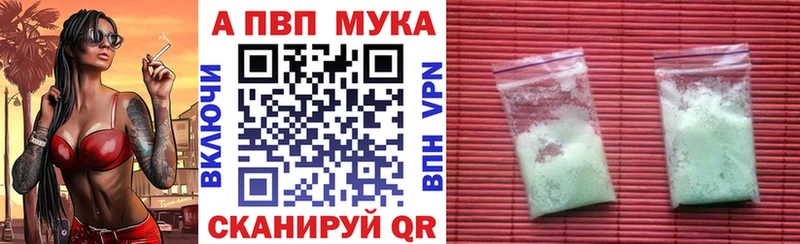 MEGA сайт  где купить   Балашов  Alfa_PVP VHQ 