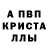 Alfa_PVP мука Kenneth Hooper