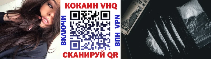 hydra маркетплейс  Балашов  КОКАИН Columbia  закладка 