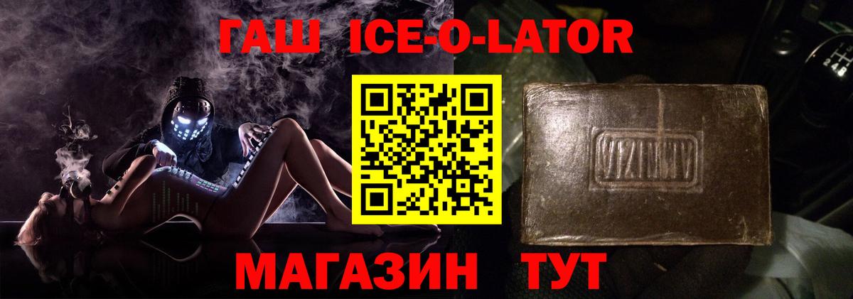 ГАШ индика сатива Балашов