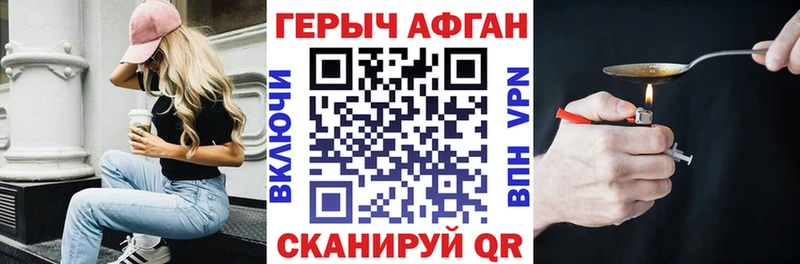 ГЕРОИН гречка где продают наркотики Балашов