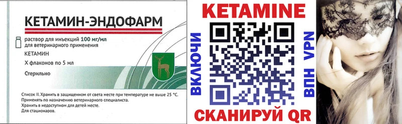 цена   Балашов  Кетамин ketamine 