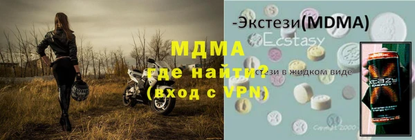 МДМА Алзамай