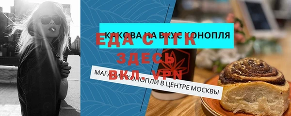 таблы Алексеевка