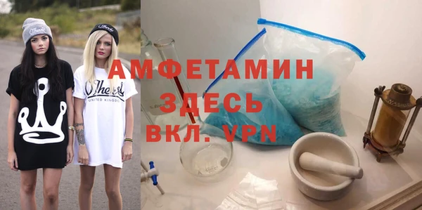скорость mdpv Алексин
