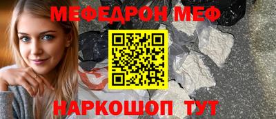 метадон Ливны