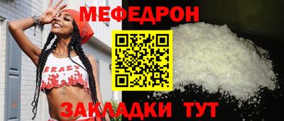 первитин Ликино-Дулёво