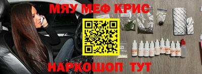первитин Ликино-Дулёво
