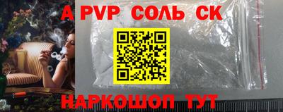 МДПВ Лесосибирск