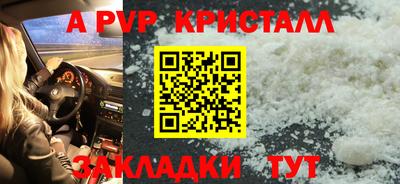 МДПВ Лесосибирск