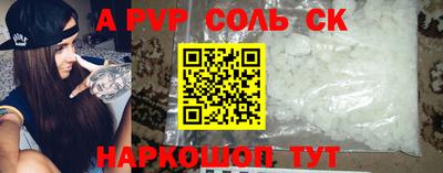 МДПВ Лесосибирск