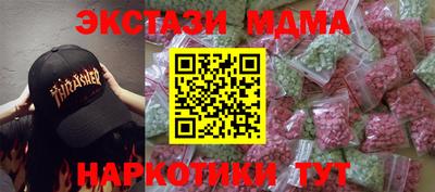 метадон Ливны