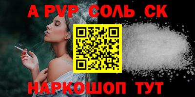 метадон Ливны