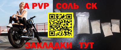 МДПВ Лесосибирск