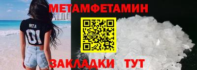 метадон Ливны