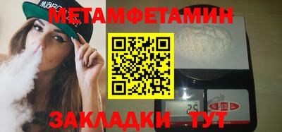 метадон Ливны