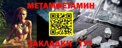 метадон Ливны