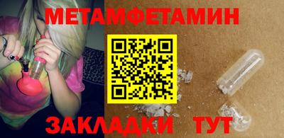 метадон Ливны