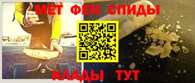 метадон Ливны