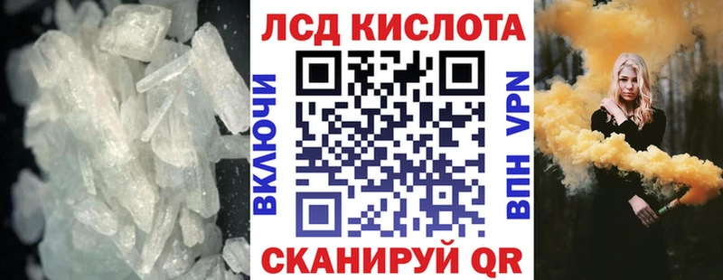маркетплейс официальный сайт  Балашов  ЛСД экстази кислота  продажа наркотиков 