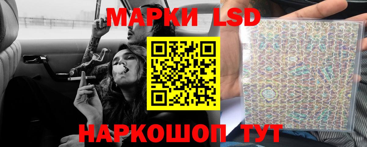 ЛСД экстази ecstasy  Лсд 25 экстази кислота  Вход с VPN  Балашов 