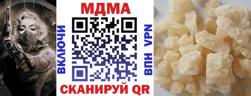 MDMA Molly  Балашов 