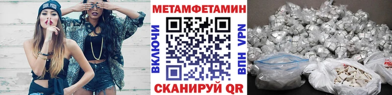 МЕТАМФЕТАМИН витя  Балашов 