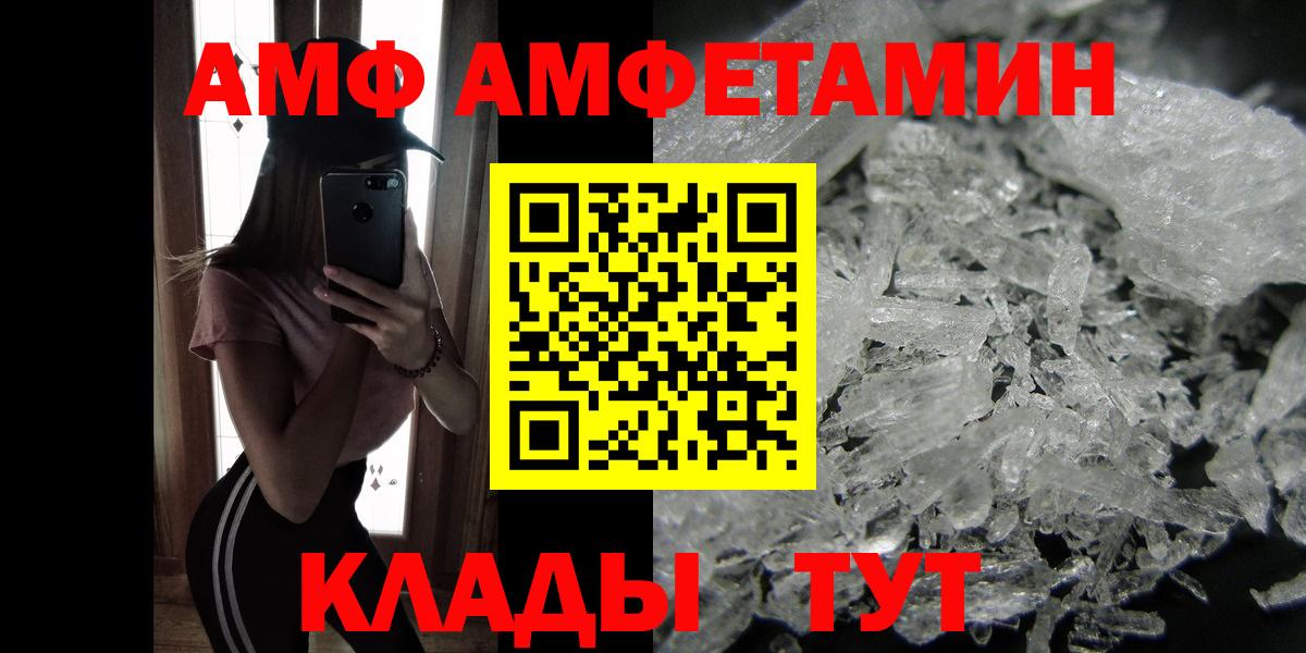 МЕТАМФЕТАМИН Декстрометамфетамин 99.9% Балашов