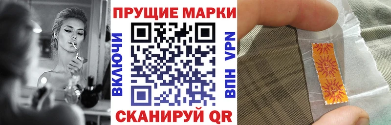 купить закладку  Балашов  Марки 25I-NBOMe 1500мкг 