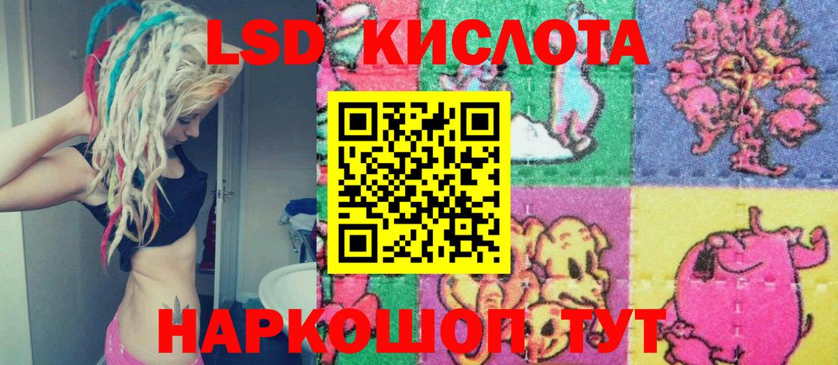 Наркотические марки 1500мкг  Вход с VPN  Балашов 