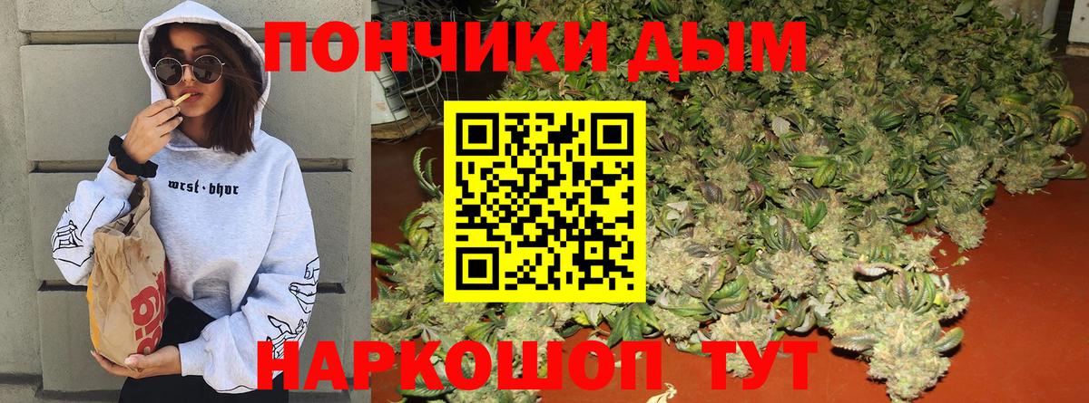 Бошки Шишки индика Балашов